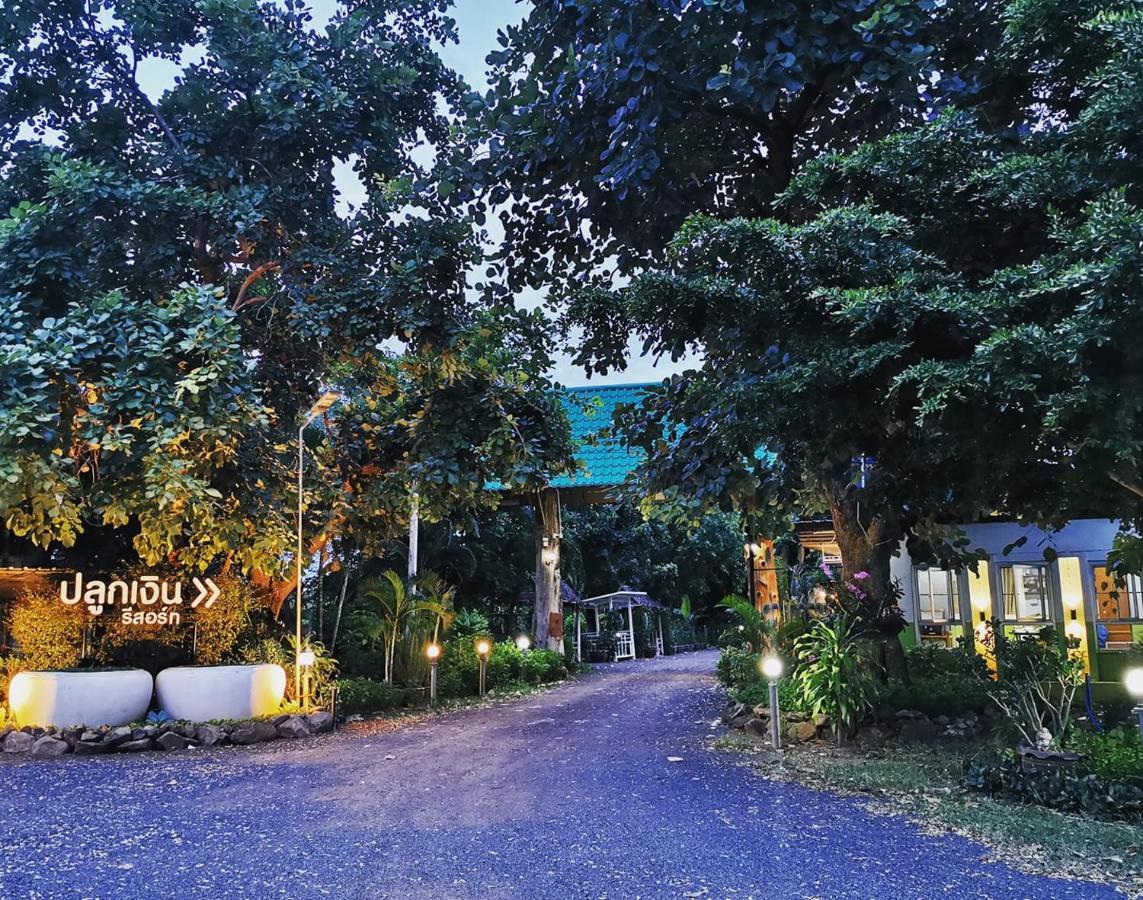 Plook-Ngern Resort ปลูกเงินรีสอร์ท Nong Bun Mak Exterior photo